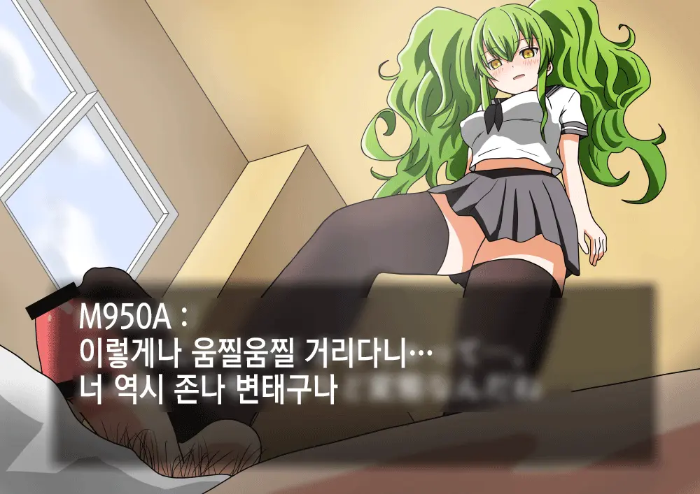 Kenka O Uru Aite O Machigaeta Furyou Seito | 싸움 걸 상대를 잘못 고른 불량학생